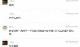 赣州渣男爆料视频曝光,真相揭露，道德沦丧！